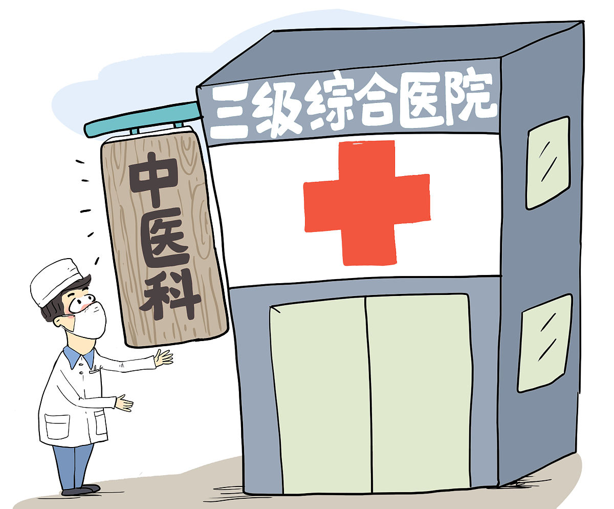 国内医院治疗类风湿性关节炎的常见误区分析