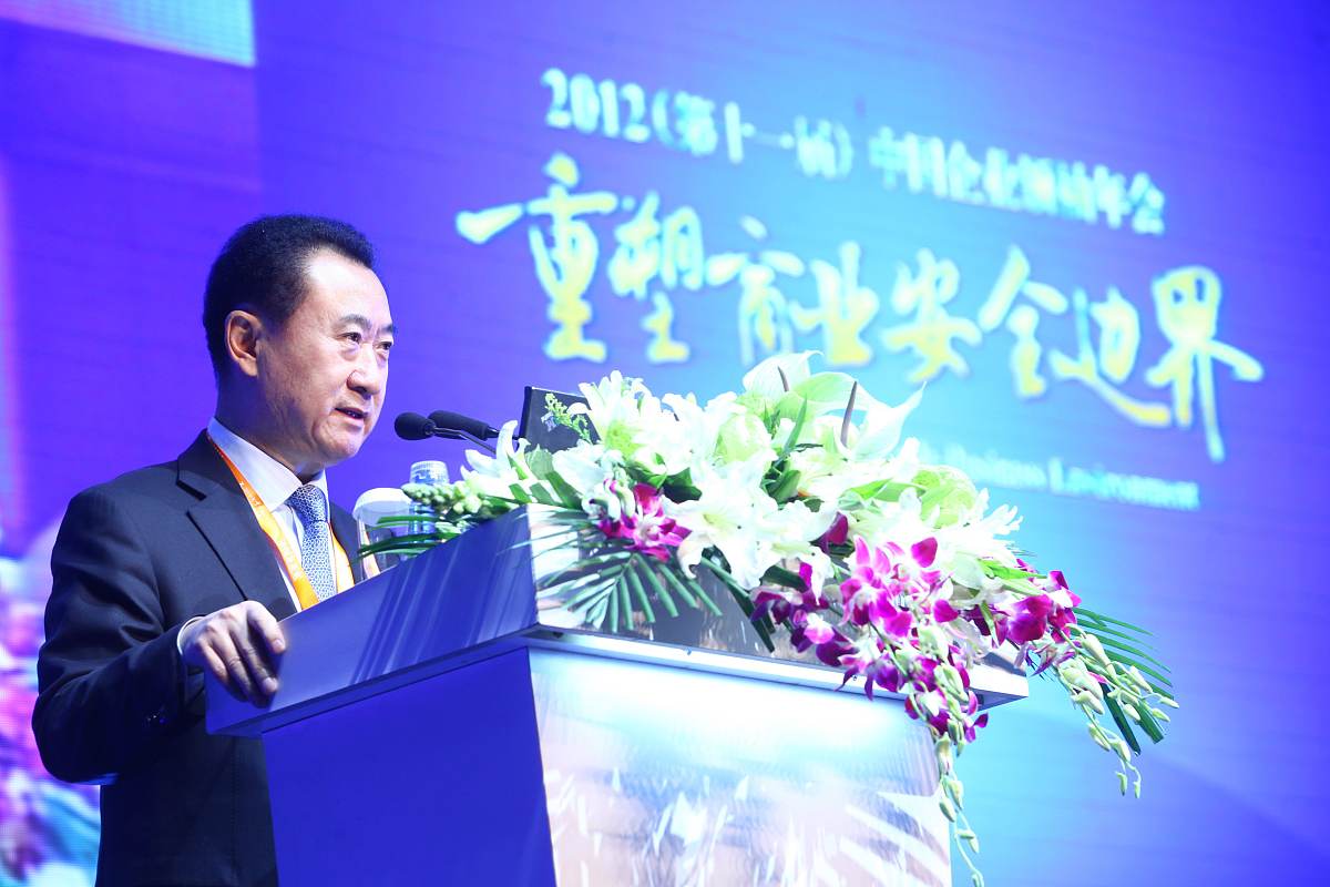 集团官网领导致辞：致敬客户、伙伴与员工，共创美好未来