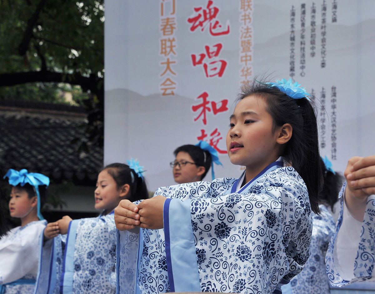 2016年5月7日,上海,两岸学生"百人百联楹联书法暨中华茶礼展示活动"如