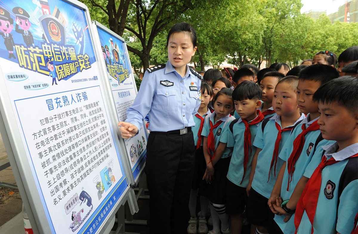 公安局对涉校涉师工作开展情况