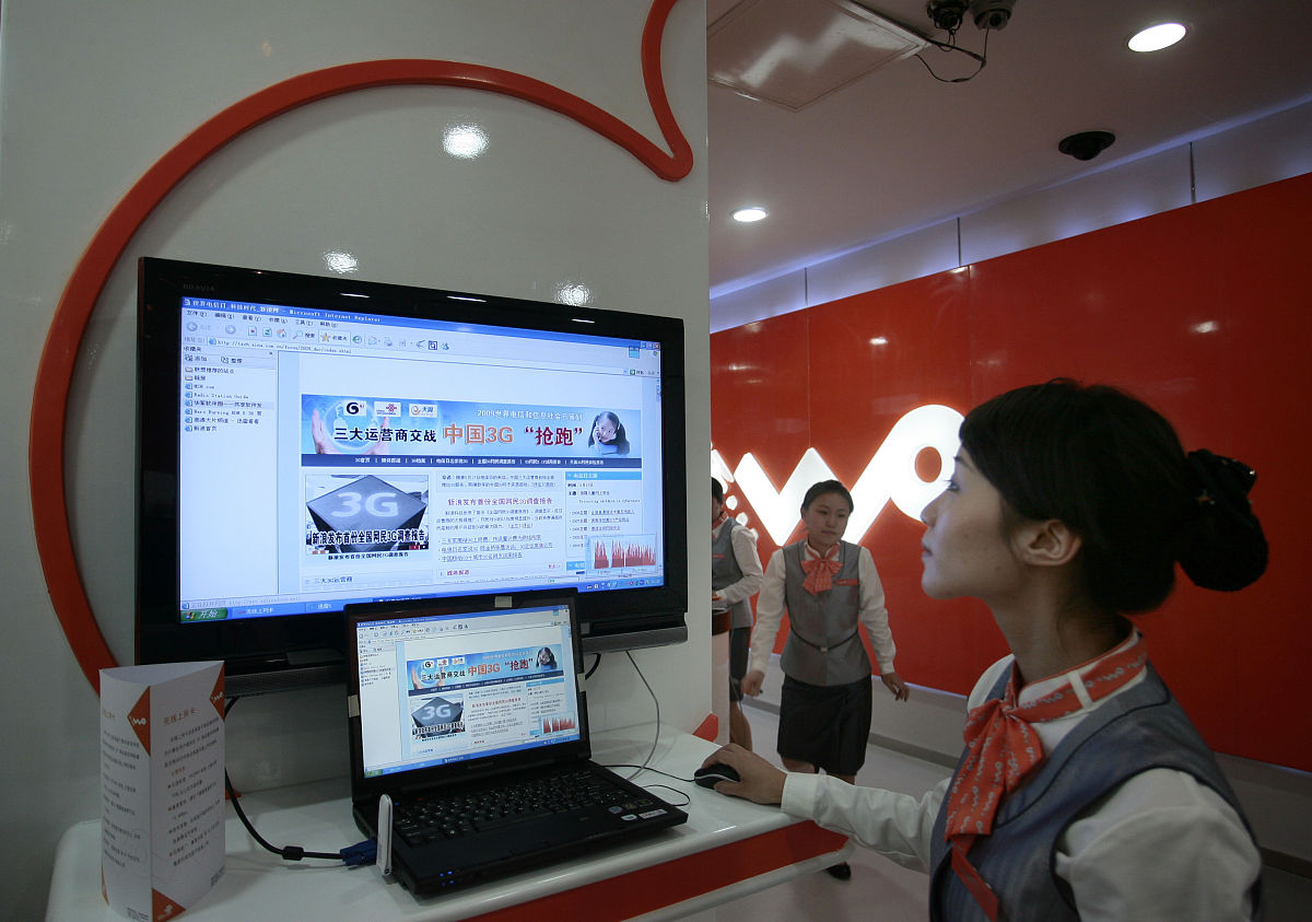 郯城物联网学校铁道通讯信号好不好？有什么招生要求