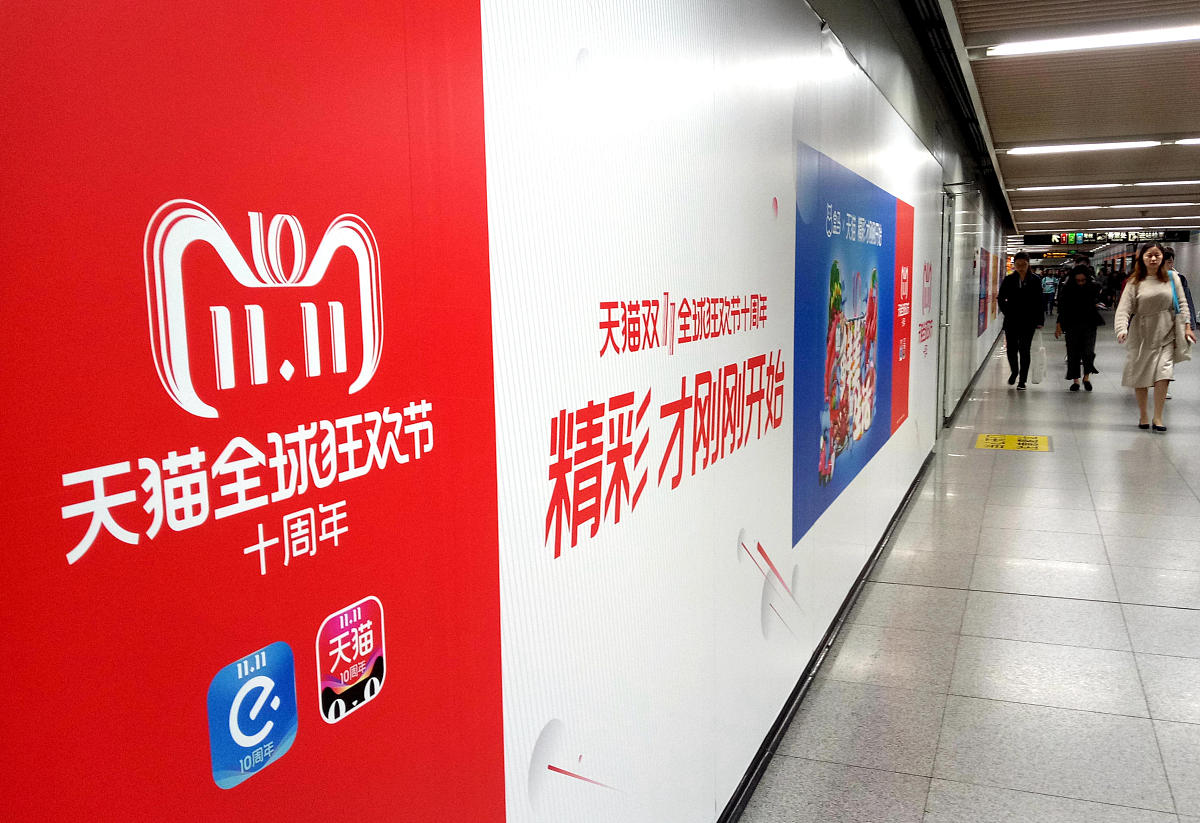 2018年10月27日,距离双十一还有不到半个月时间,天猫双十一的广告已在