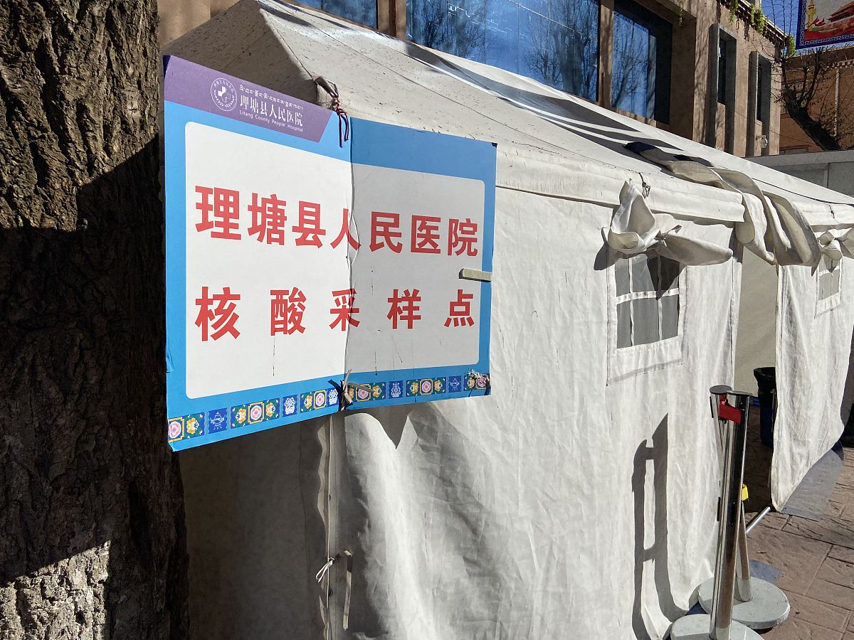 丁真来自哪里？丁真家乡在哪？