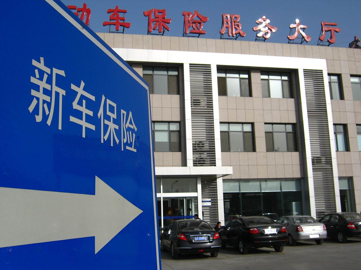 山西大昌汽车专业学校汽车保险与理赔专业怎么样