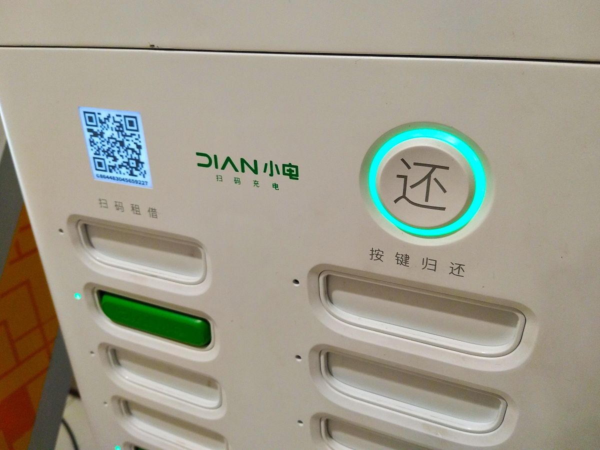 广州蚁巢网络科技有限公司的详细资料