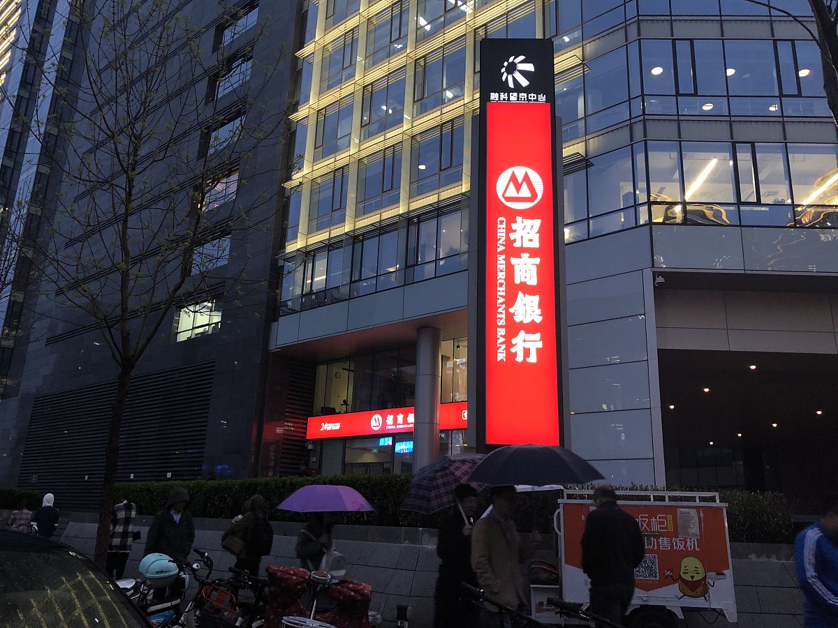 沈阳皇姑万象汇银卡办理地点，中国银行、建设银行等多家银行可选