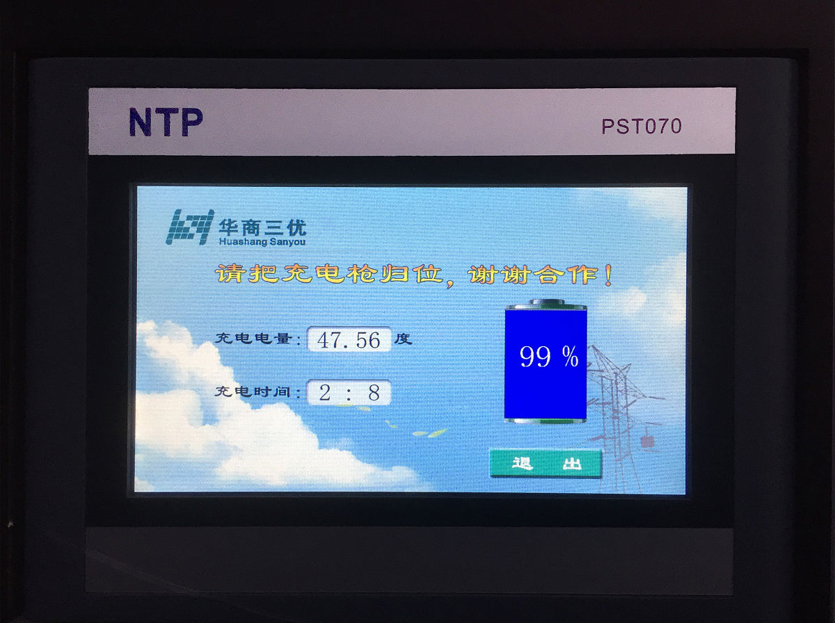 教师账户密码修改指南：安全性与操作步骤