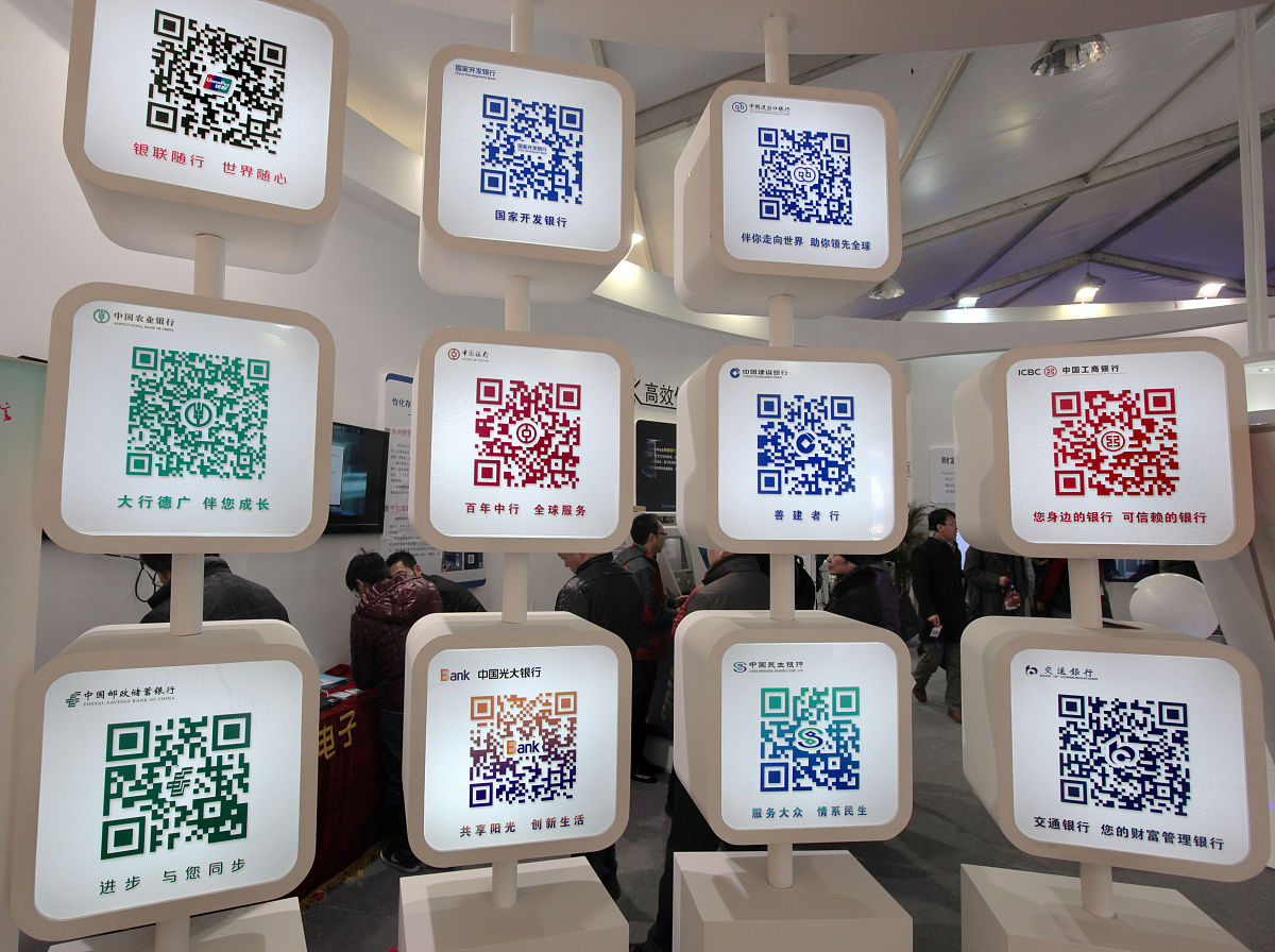 给个金融机构编码非14位的例子