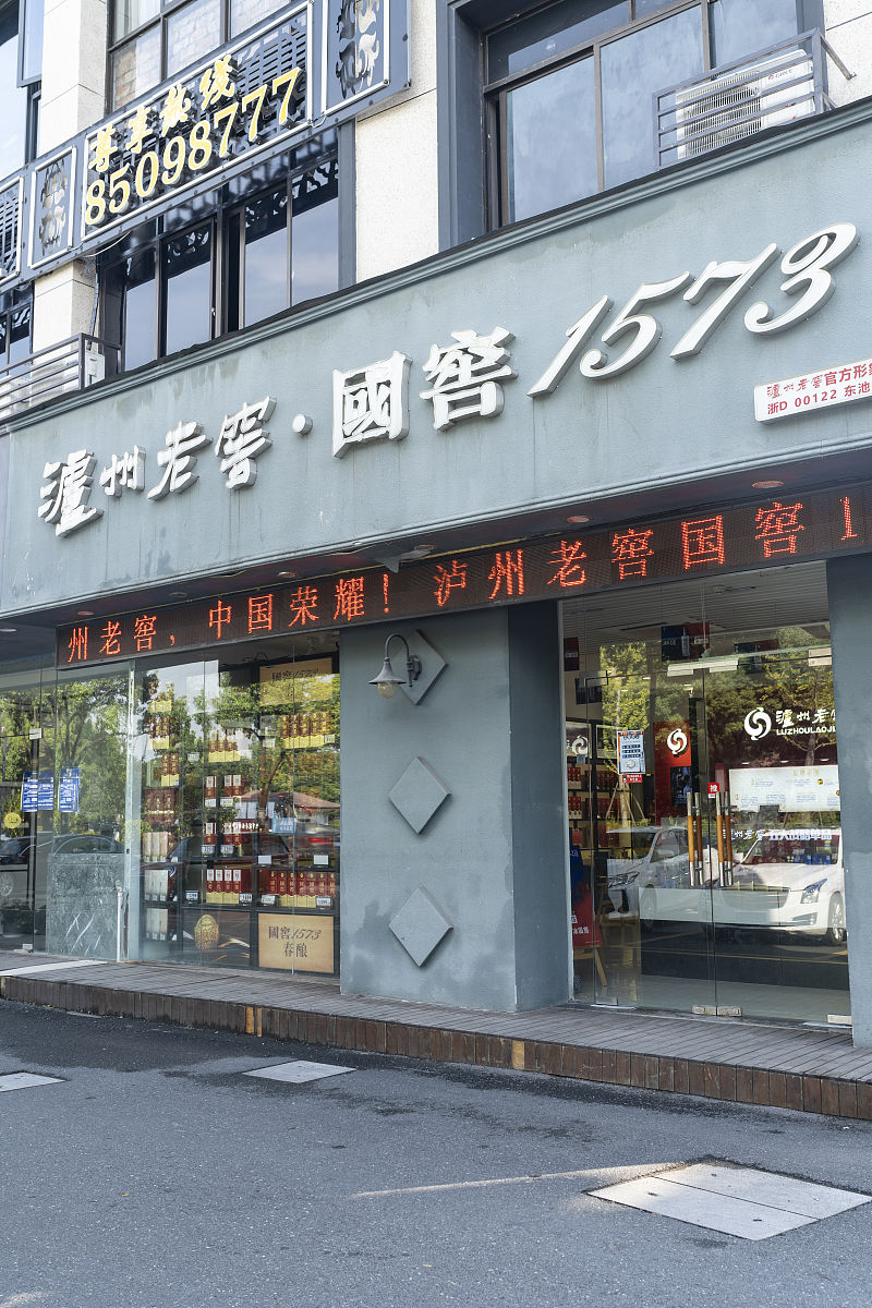 杜康酒是哪里出的谁最正宗，