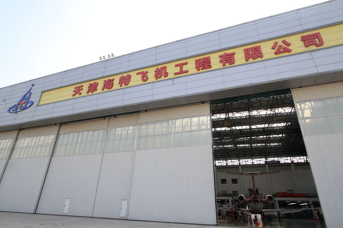成都飞机维修专业学校哪个好用