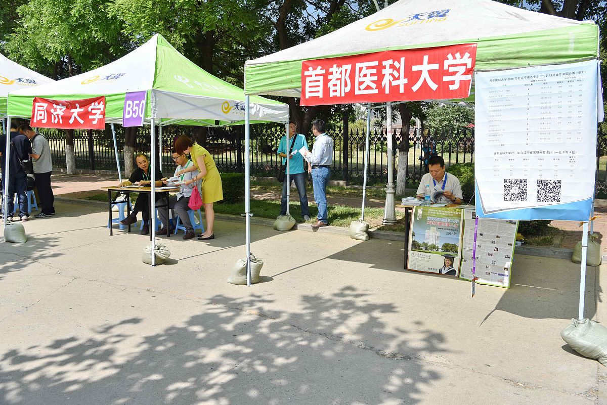 辽宁高考化学60分赋分是多少？解读赋分机制及备考建议