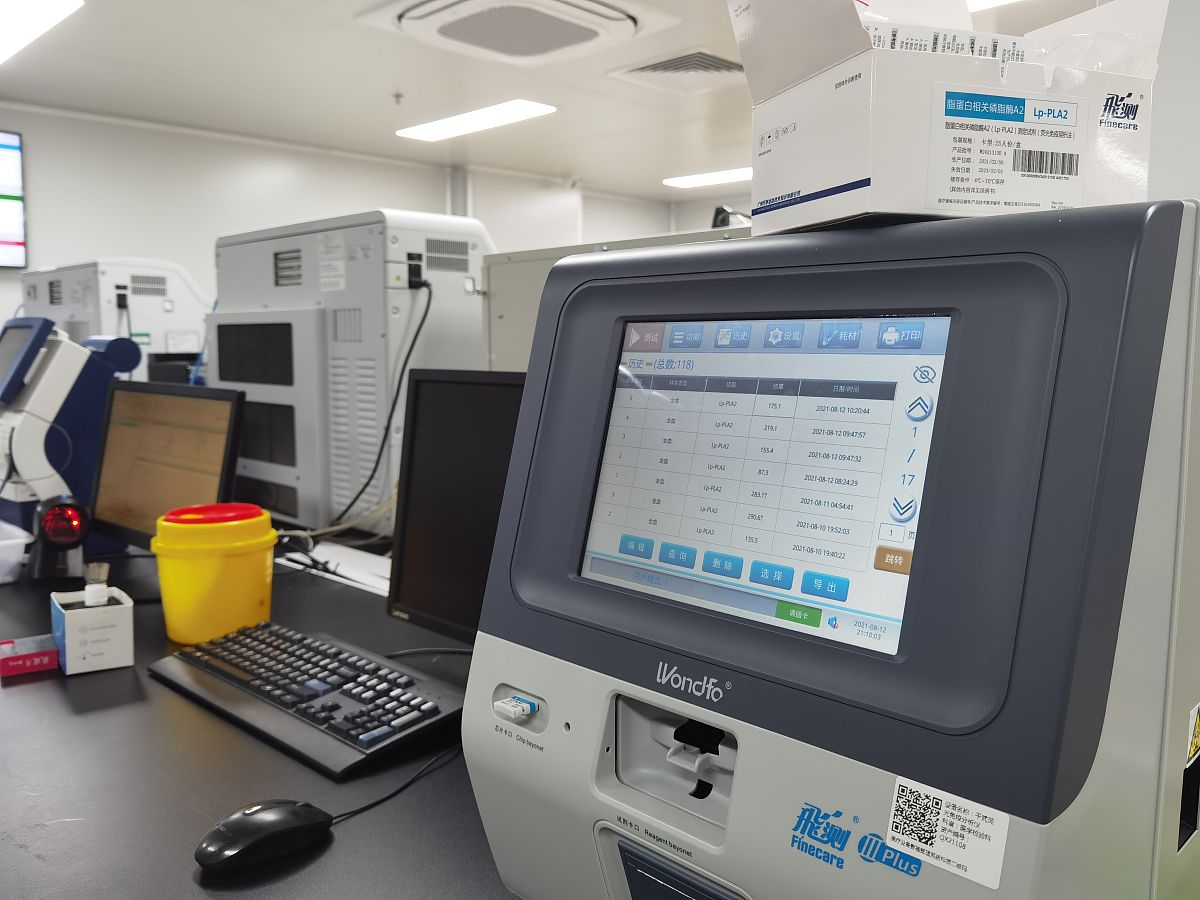 岛津UV1780紫外光度计波长340nm透光率范围