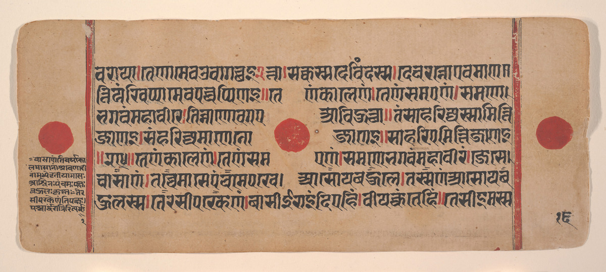 English Shurangama Sutra Shurangama Sutra Chapter EightChapter 8"Ananda each of these categories of beings is replete with all twelve kinds of upside-down states just as pressing on ones eye prod