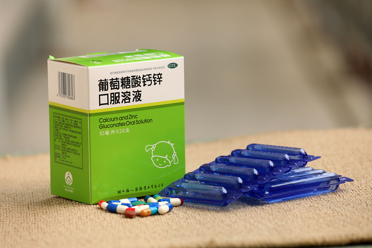 国珍牌松花粉鱼胶原蛋白葡萄糖酸锌片可以帮助美容吗？