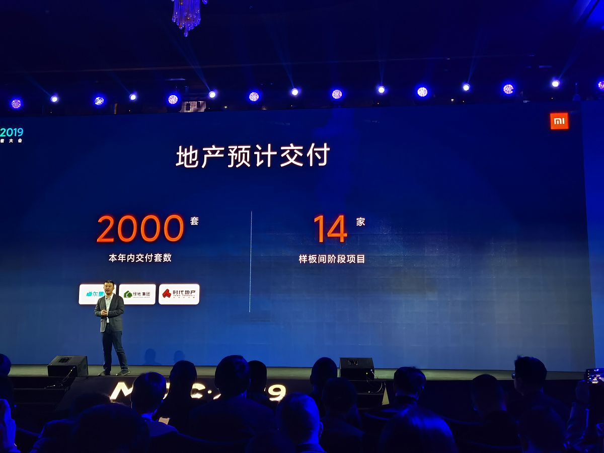 红米手机的网络营销策划