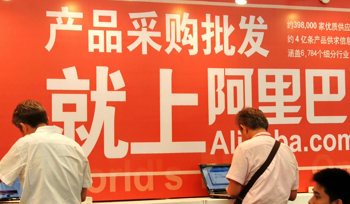 阿里巴巴如何上新获得流量