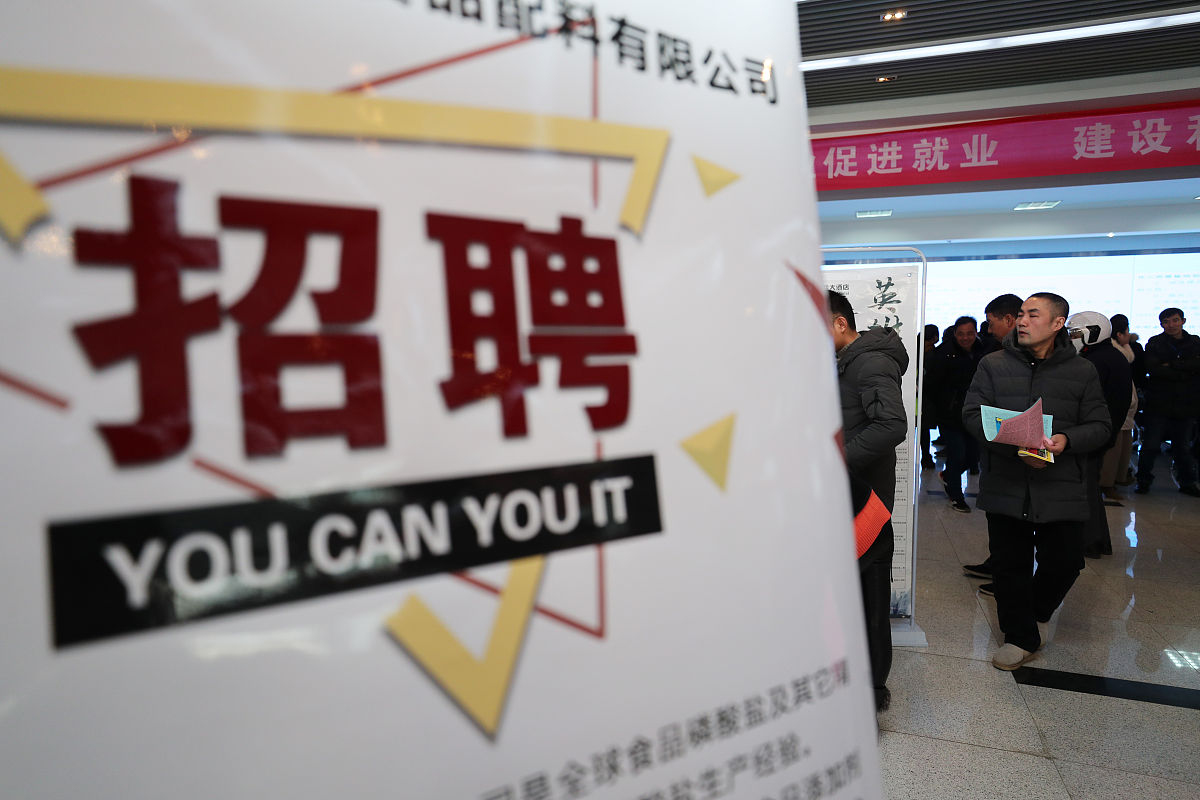 企业员工招聘问题与对策分析：生产公司员工视角