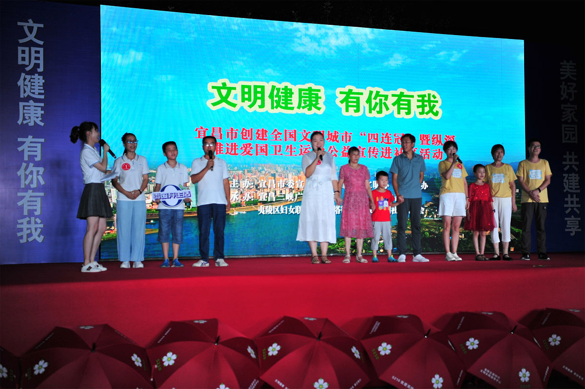 文明创城，从我做起：共建美好家园