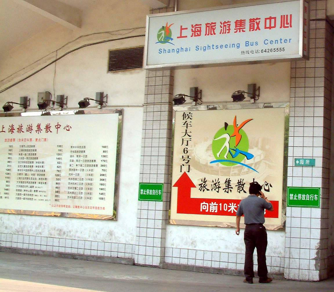 西安青旅国际旅行社盈利能力分析研究综述与展望