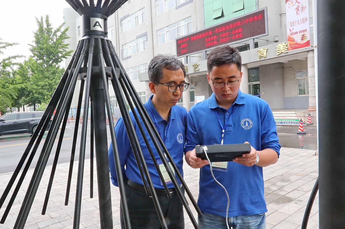 成都铁路工程学校工程测量专业