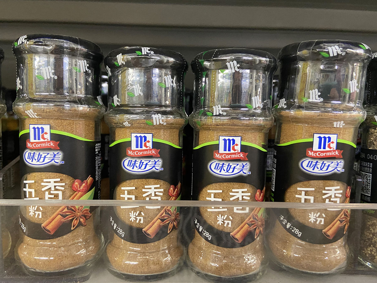 我正在进行一场关于蘑菇酱的带货直播 请给我一些文案