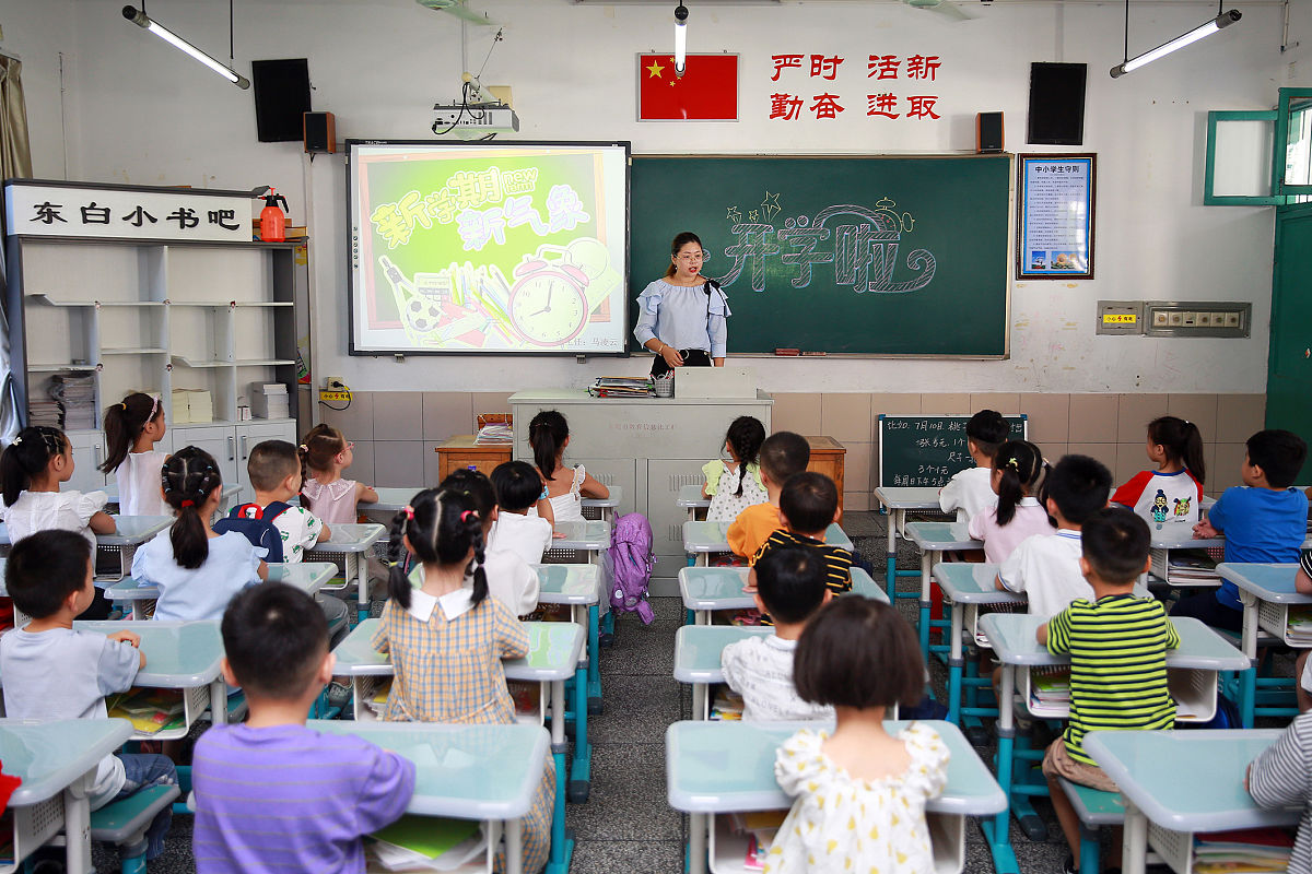 小学一年级班级奋斗目标：培养全面发展的小学生