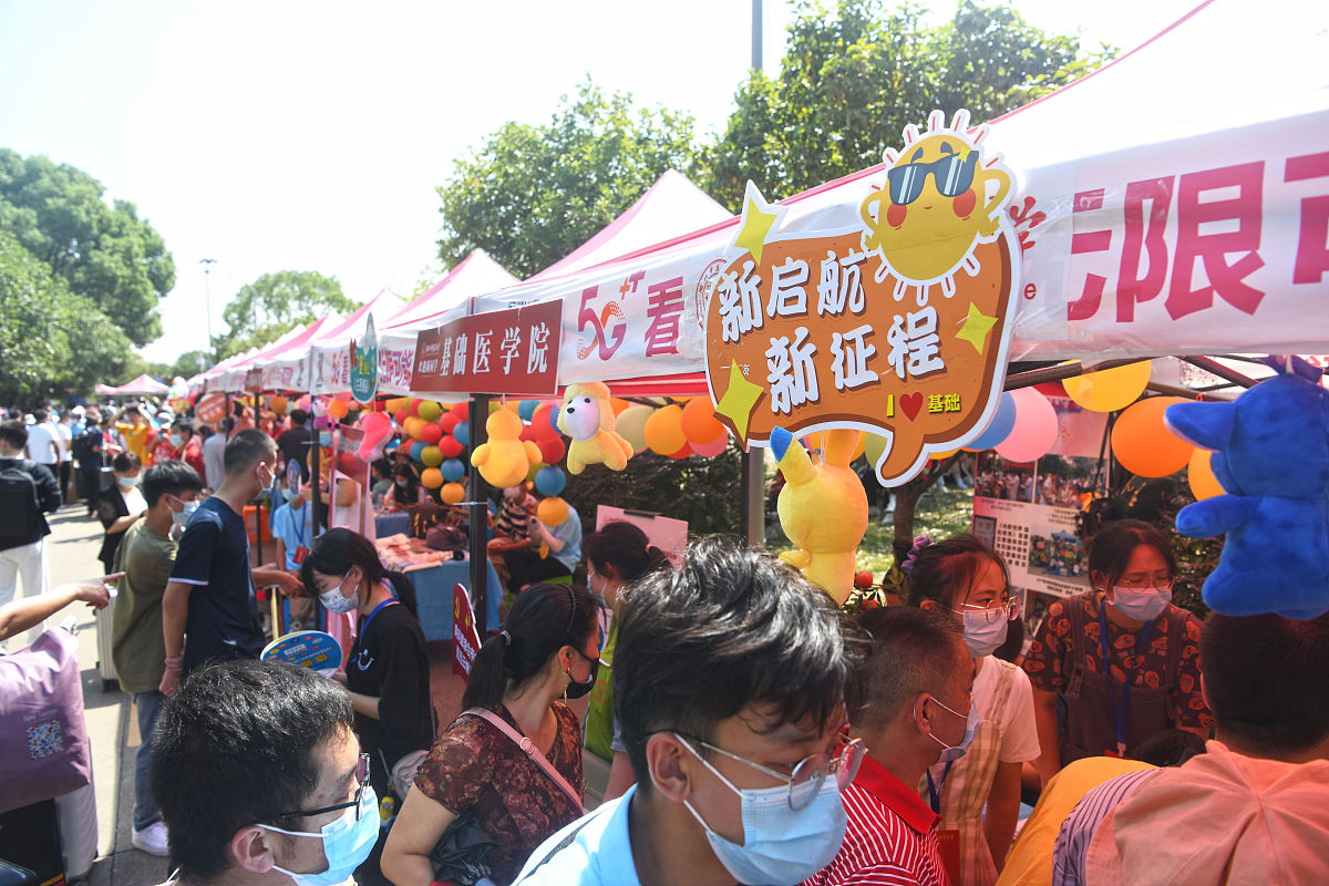 湖北中医药高等专科学校五年制大专药剂专业怎样