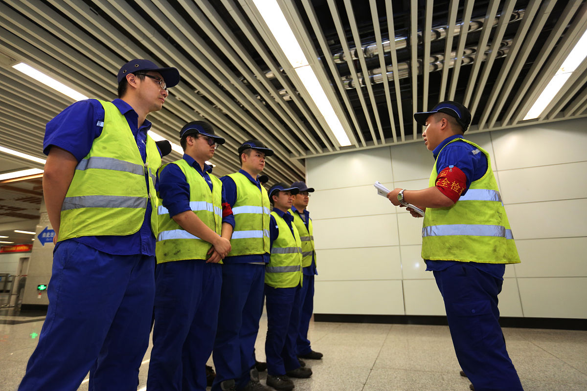 石家庄哪所学校开设有城市轨道交通运营管理专业？