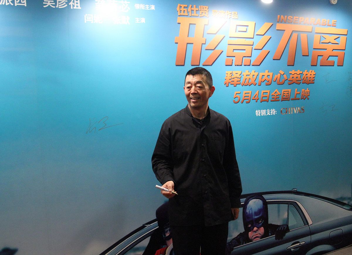 2012年5月2日,北京,电影《形影不离》发布会举行.贾樟柯+++_+++电影,