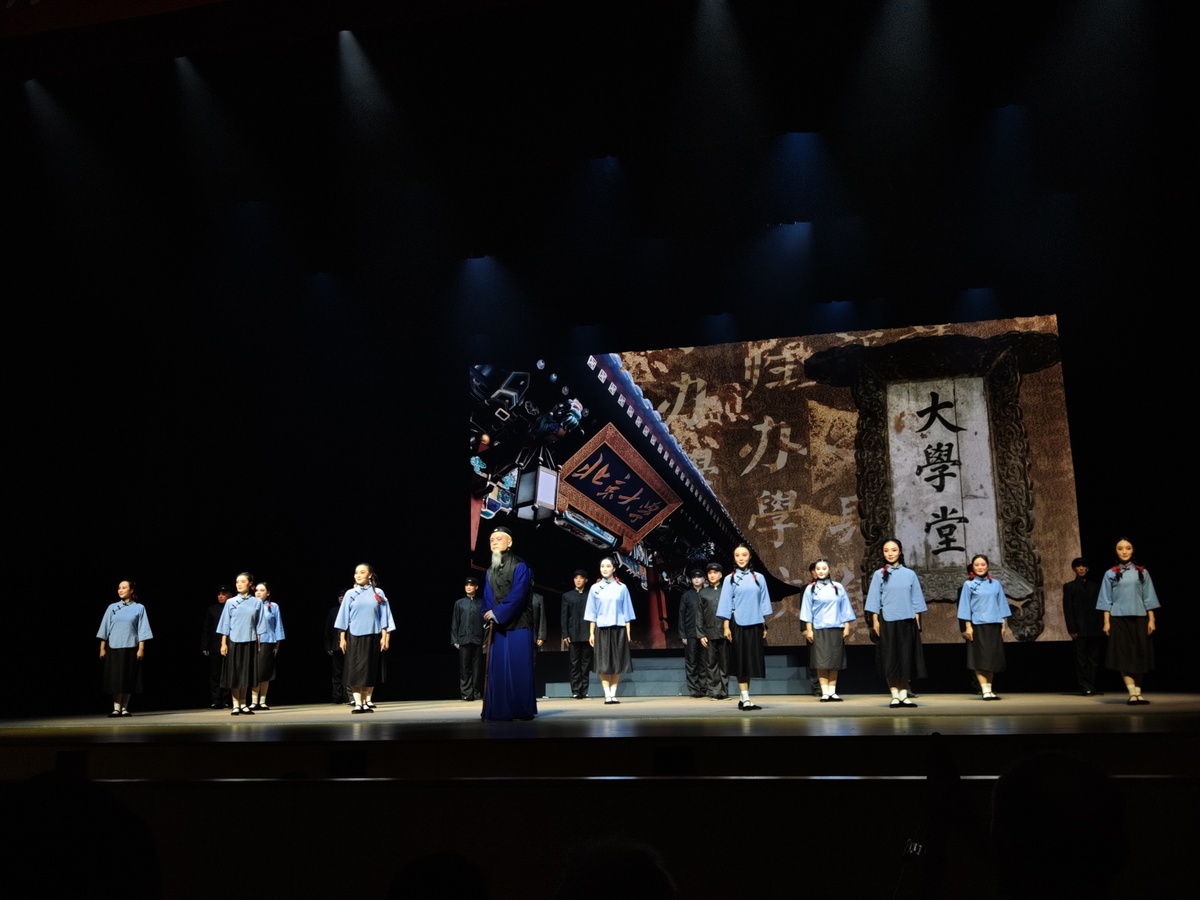 北京戏曲艺术职业学院舞美系专业介绍