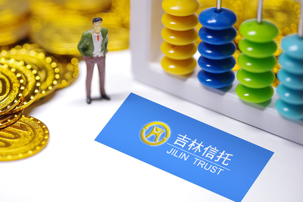 商业配图:吉林信托