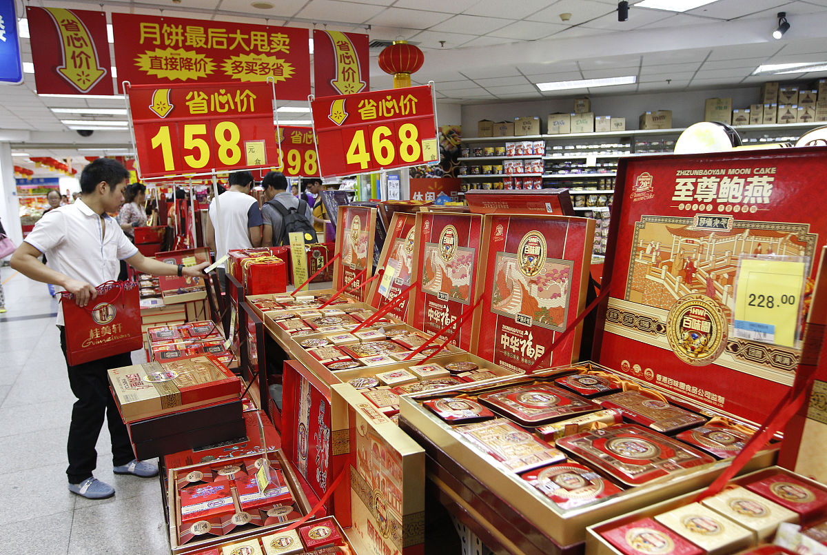 月饼促销方式