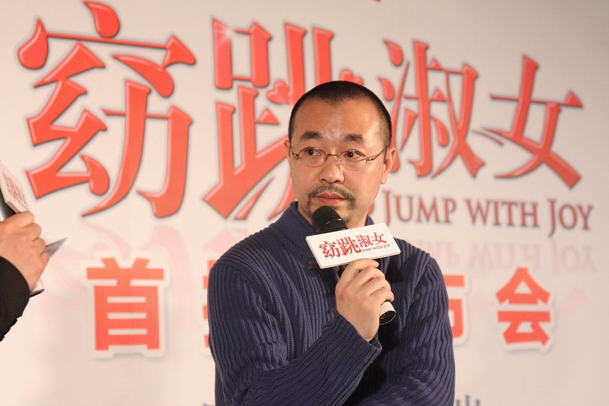 2011年1月4日,北京,高清网络贺岁剧《窈"跳"淑女》发布会.刘仪伟+++_+