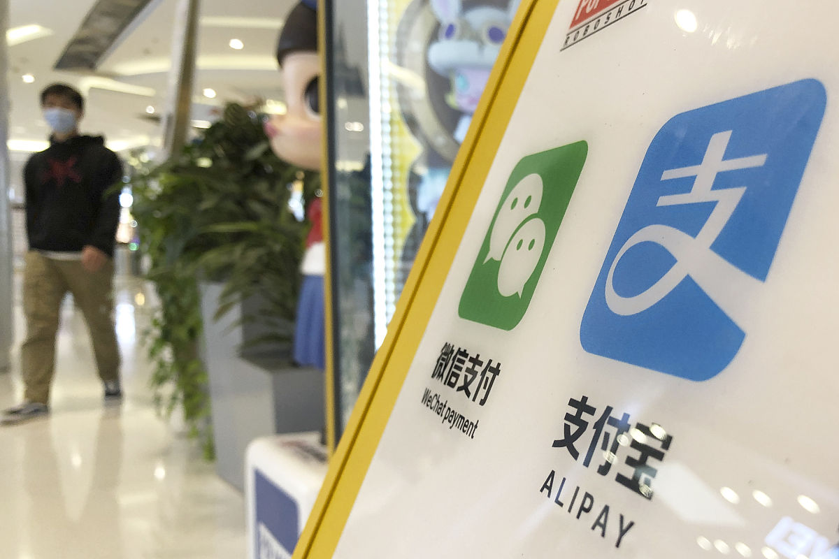 2020年10月2日,北京朝阳大悦城购物中心,泡泡玛特机器人商店的支付宝