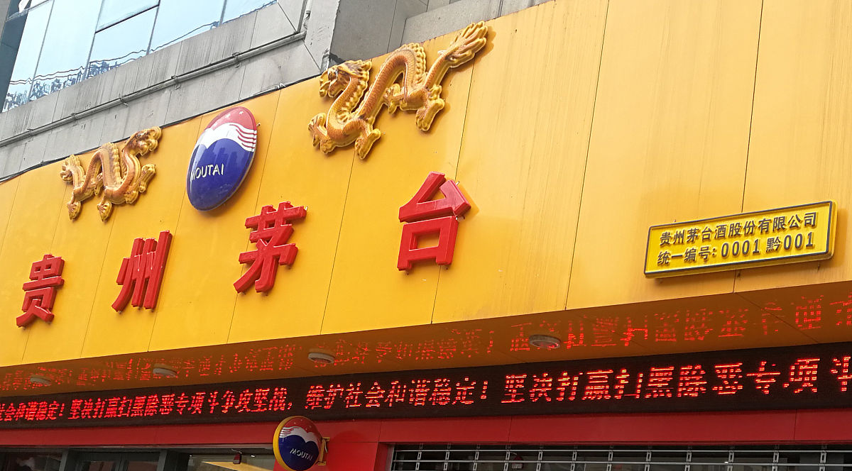 贵州师范学院2019年招生简章及计划 | 优质教育资源等你来