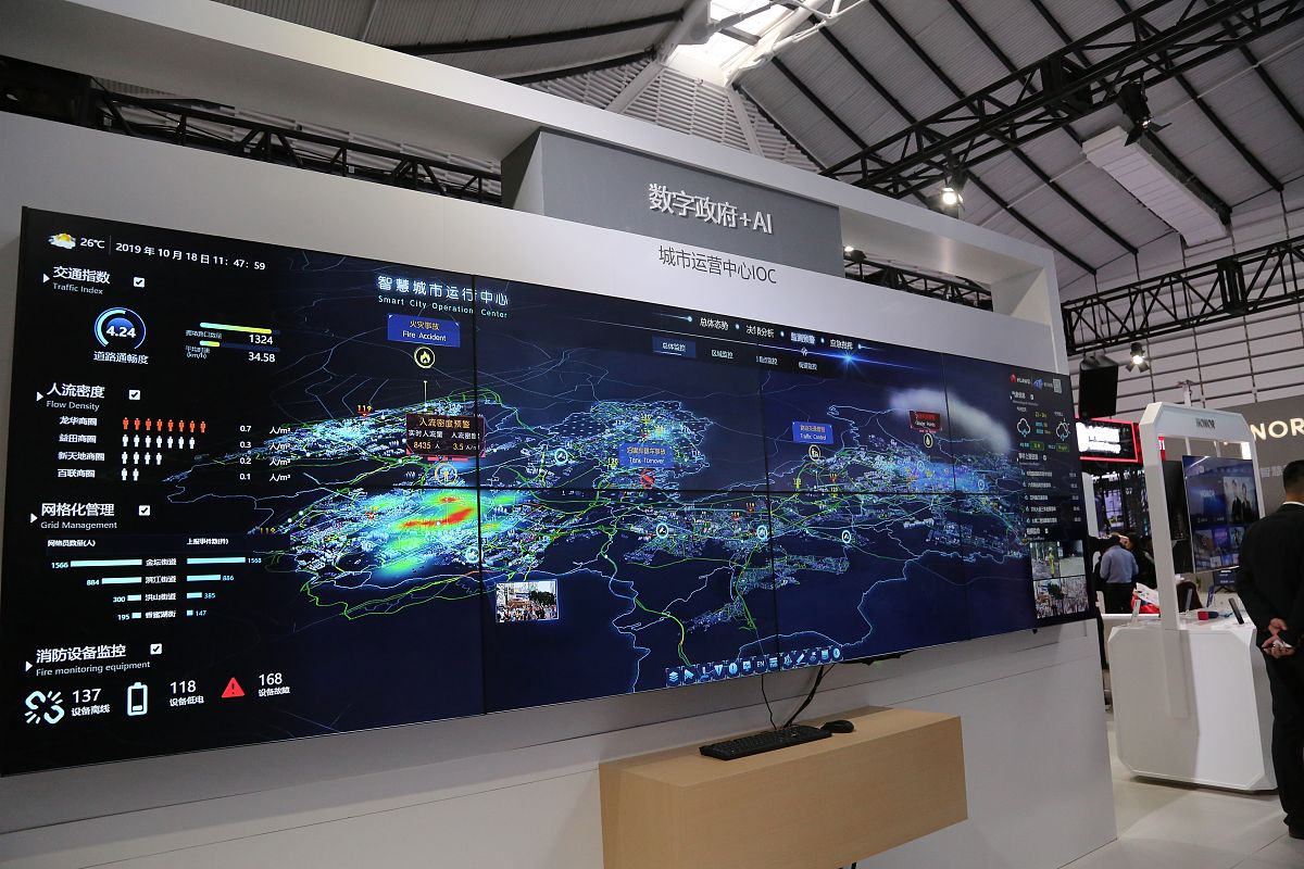 德阳大数据运营中心：完善的体系和制度保障数据安全与应用