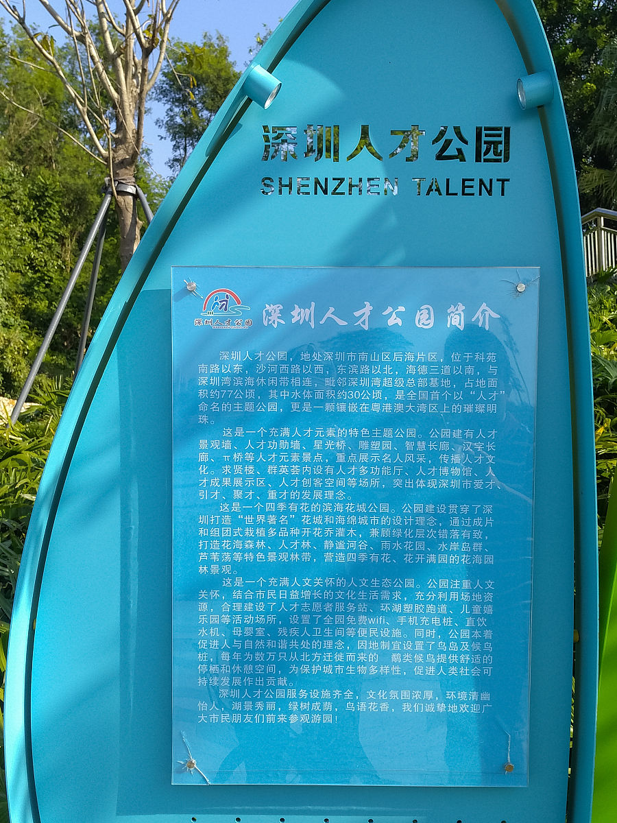 人力先锋示范岗口号