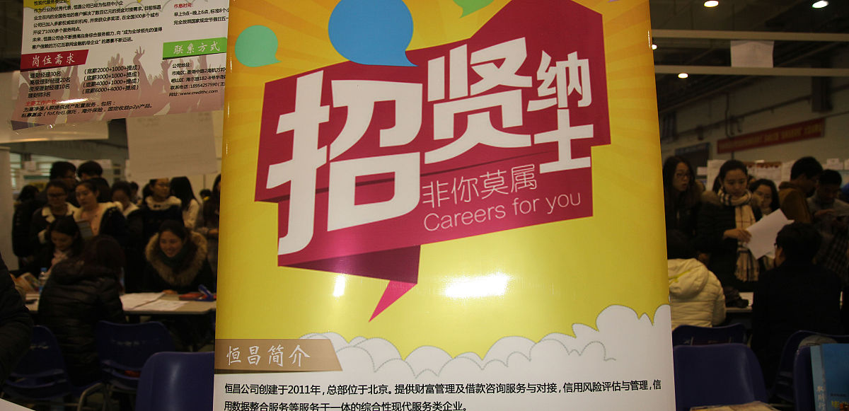 督导工作内容：巡店 人员招聘