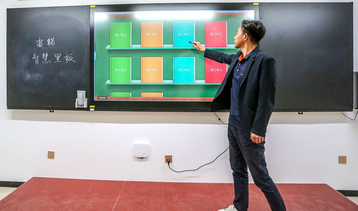 希沃白板5的详细功能介绍功能介绍 不少于3000字