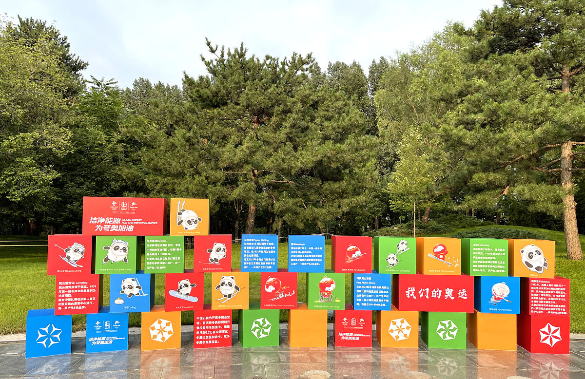 生态牌产业牌民生牌。社区社区学习心得体会
