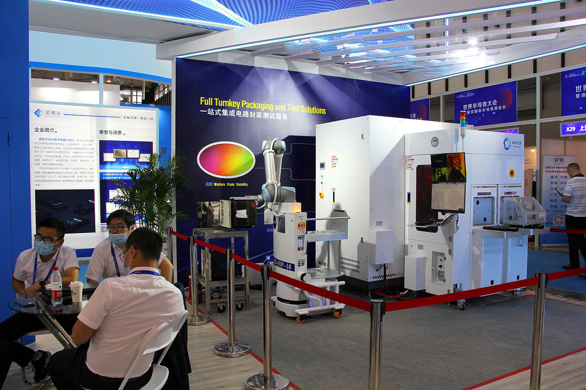 鸿翼科技 - 全球领先的科技创新企业