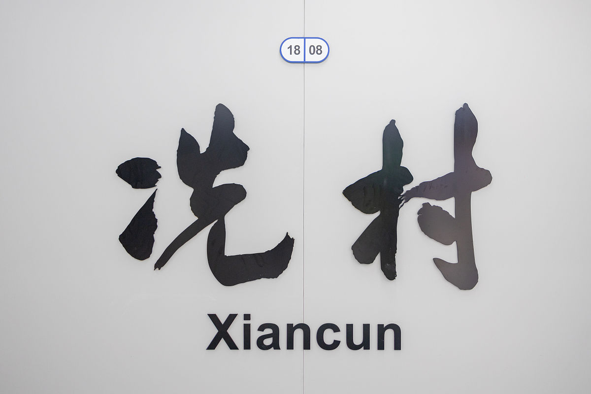 广东职业技术学院地址-番禺大学城怎么去？