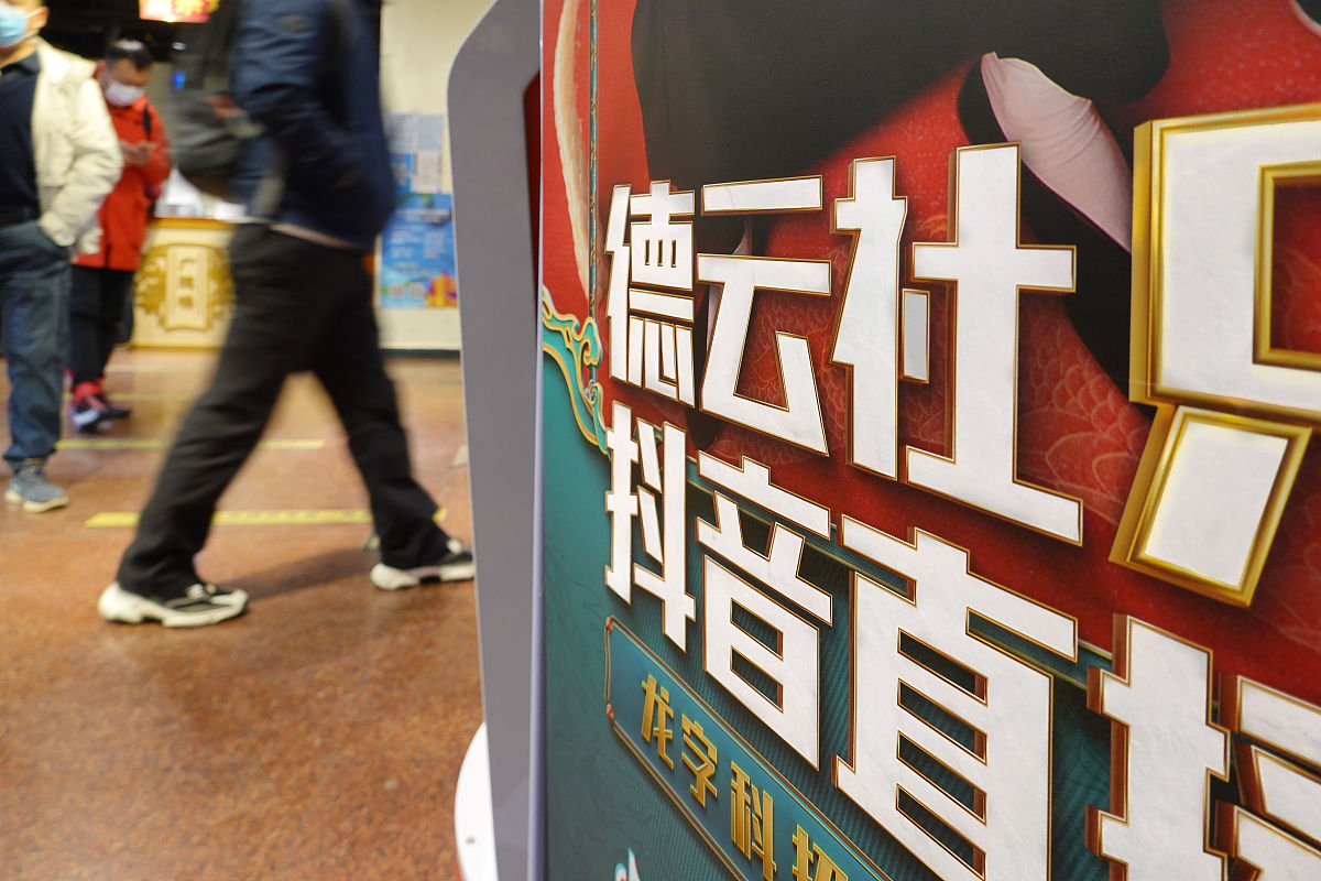 抖音直播间商品不能上小黄车用其它物品代替是诈骗吗
