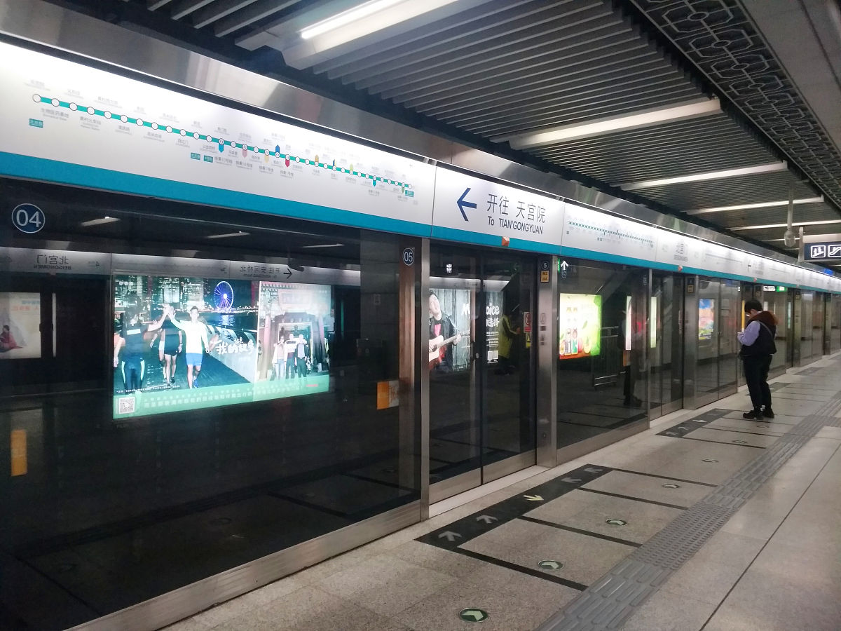 北京地铁有几条线