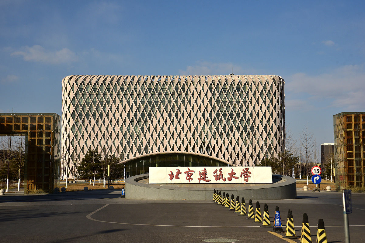 北京建筑大学是几本 北建大哪个专业好