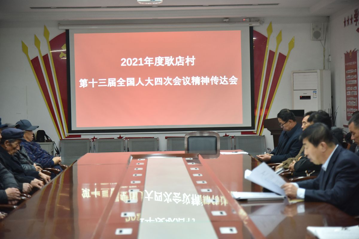 龙归镇党（总）支部2022年度班子对照检查材料