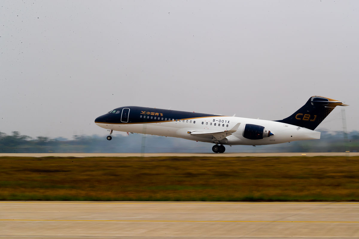 贵州航天职业技术学院有什么专业？