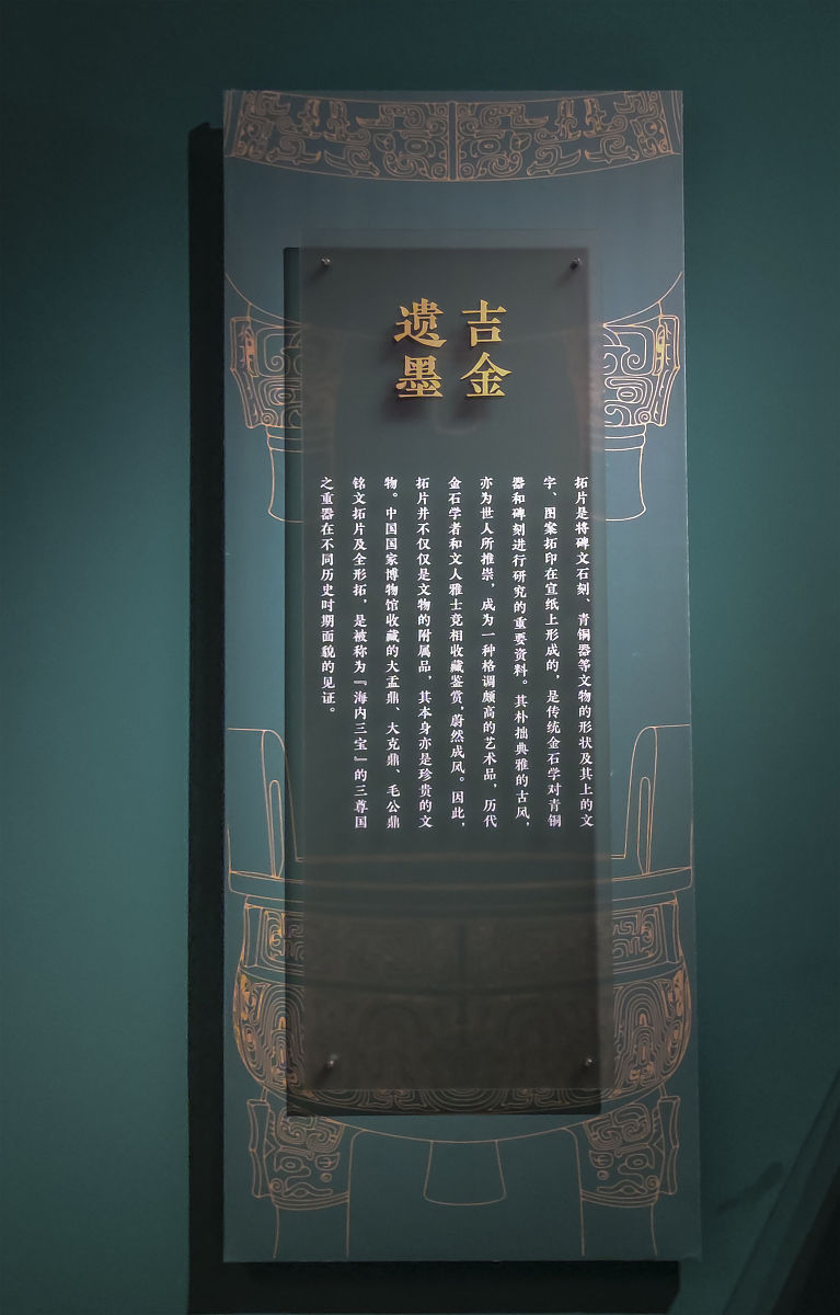 2021年11月18日,北京,国家博物馆,实拍"礼和万方——商周青铜鼎特展".