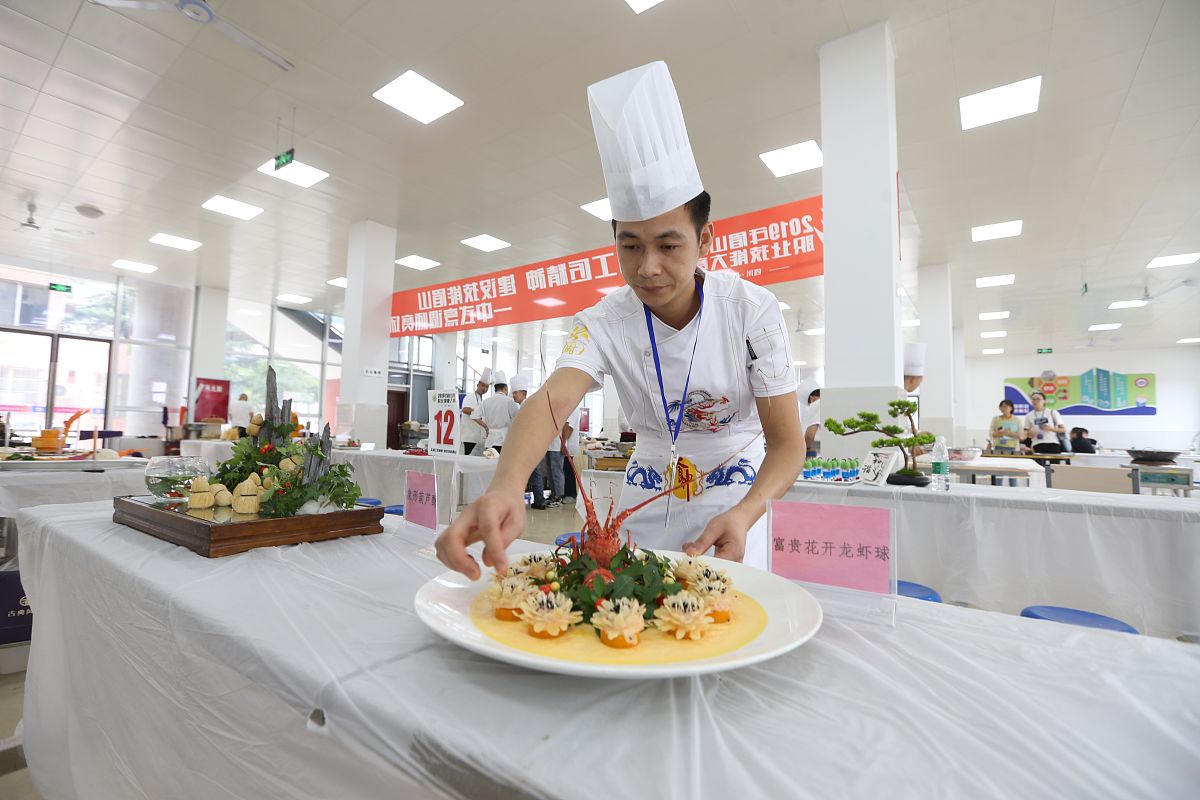 眉山工程技师学院2020年招生简章