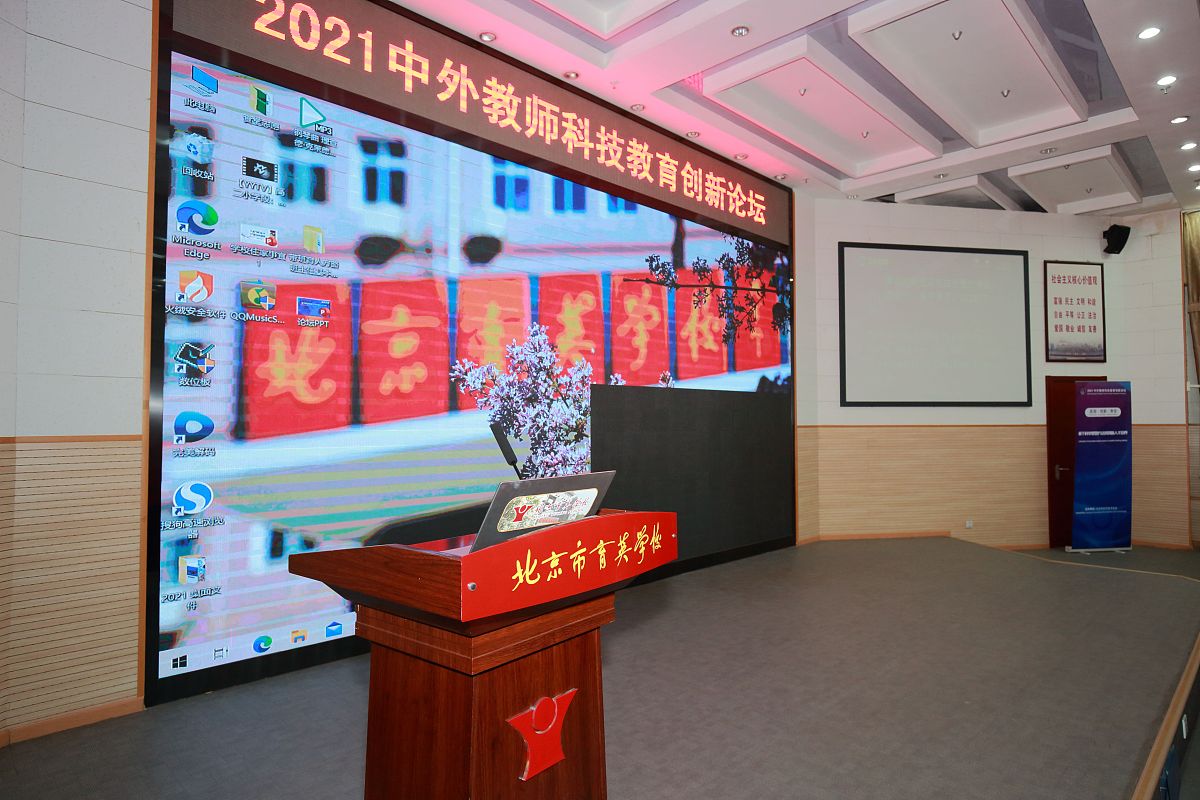 重庆市城口县职业教育中心数字媒体技术应用专业如何好学吗